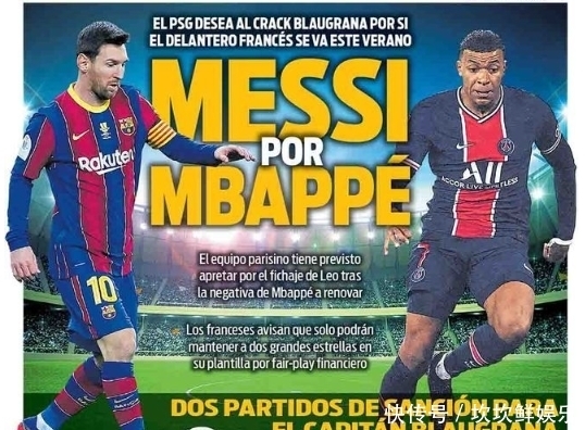 FM：诸多欧洲豪门有意布阿迪，他可能3月就进入法国国家队（FM：多家欧洲豪门追逐布阿迪，3月有望入选法国国家队）